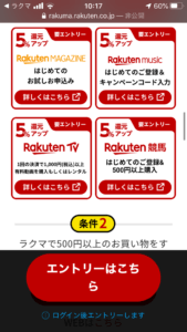 フリマアプリでゴミを40,000円売上げたお話【メルカリ・ラクマ・PayPayフリマ活用のおすすめ】