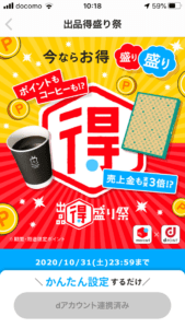 フリマアプリでゴミを40,000円売上げたお話【メルカリ・ラクマ・PayPayフリマ活用のおすすめ】