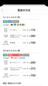 フリマアプリでゴミを40,000円売上げたお話【メルカリ・ラクマ・PayPayフリマ活用のおすすめ】