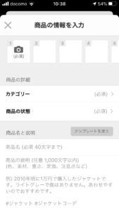 フリマアプリでゴミを40,000円売上げたお話【メルカリ・ラクマ・PayPayフリマ活用のおすすめ】