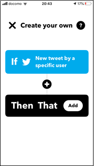 好きなユーザーのツイートをLINEで通知_IFTTTアプレット自作のおすすめ2【中級】