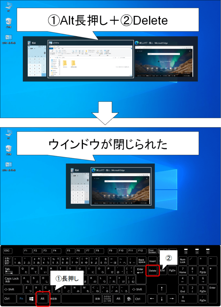 ウィンドウを素早く閉じる 便利なwindowsショートカットキー 脱マウス 生産性爆増 Eezou Blog