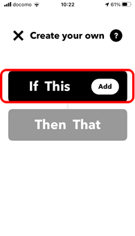 続いて「If This」をタップ。ここでIFTTTが命令を実行するきっかけとなる部分（トリガー）を決めます。