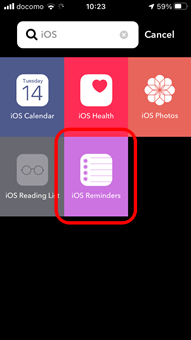 検索窓に「iOS」と入力します。「iOS Reminders」をタップ。iPhoneのリマインダー（ToDoリスト）です。