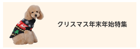 画像クリックでリンクにジャンプ