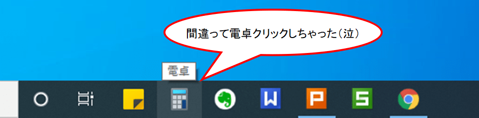 「0.5秒でアプリを開く」便利なWindowsショートカットキー【脱マウス!生産性爆増】