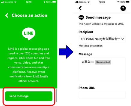 大事なメールをLINEに自動転送_IFTTT＆Zapier自作のおすすめ6【上級】