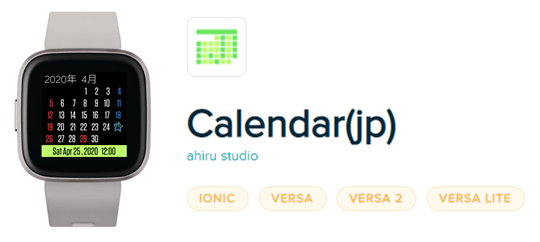 祝日表示のカレンダー_Calendar(jp)