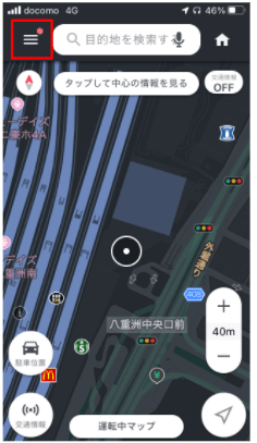 ドライブを楽しみながら保険料を節約しよう!ヤフー(Yahoo)カーナビアプリのおすすめ