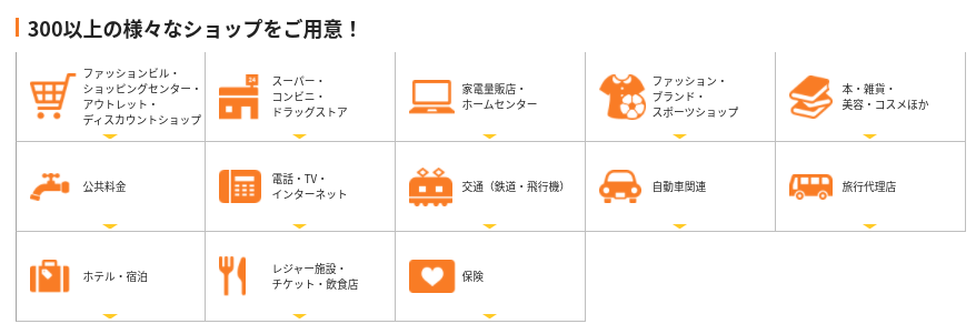 ゴールド＆プラチナカードならエポス(EPOS)が最強！年会費、メリット、還元ポイント率を解説