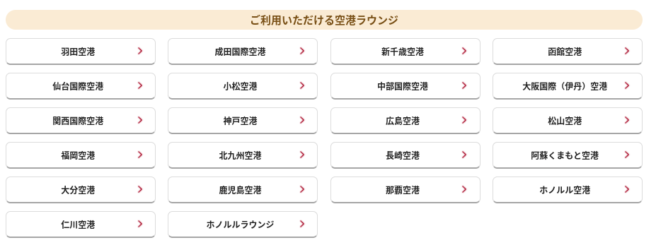 ゴールド＆プラチナカードならエポス(EPOS)が最強！年会費、メリット、還元ポイント率を解説