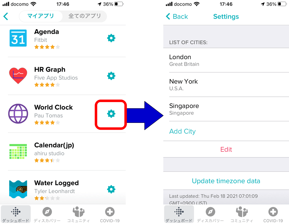 Fitbitスマホアプリでの設定方法。「Add City」を押すと都市を追加できる。