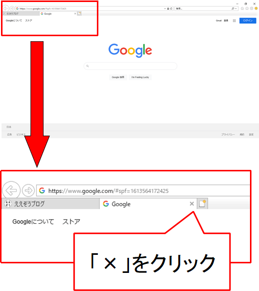 「ブラウザ操作を爆速にする」便利なWindowsショートカットキー5選