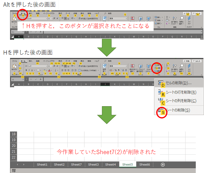 ショートカット エクセル シート 移動 エクセルで先頭や最後のシートに一発で移動するショートカット