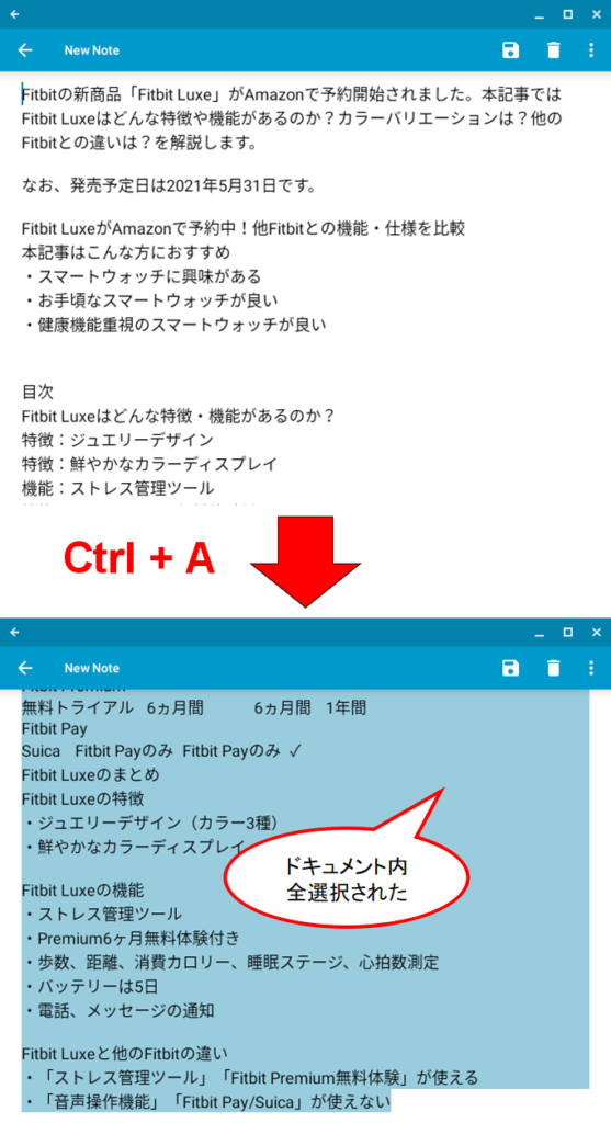 Chromebookの便利なショートカットキーおすすめ16選