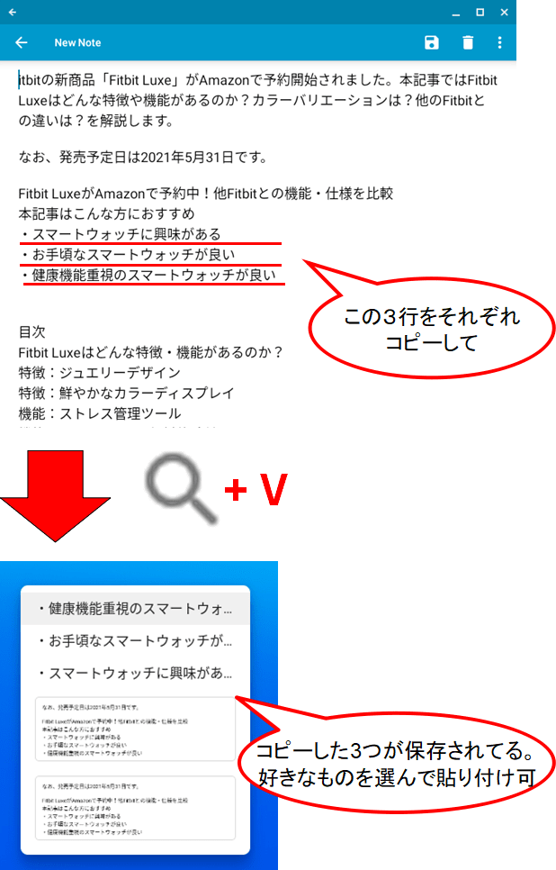 Chromebookの便利なショートカットキーおすすめ16選