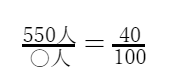 基本の式に問題文を当てはめる