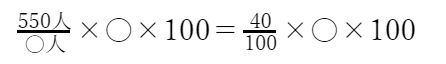 分数の計算