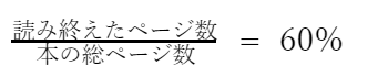 基本の式に問題文を当てはめる