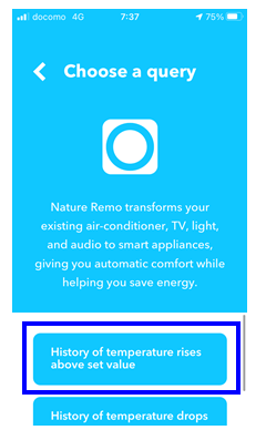 IFTTT＆Nature Remo「家に帰ったらエアコンが涼しくしてくれている」レシピのオススメ