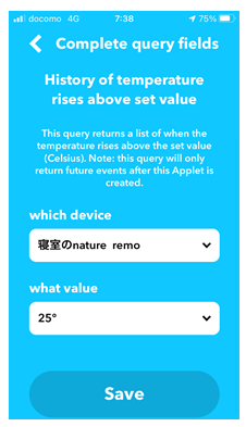 IFTTT＆Nature Remo「家に帰ったらエアコンが涼しくしてくれている」レシピのオススメ