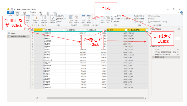 【初心者向け】Power BI Desktopのダウンロードと使い方を解説