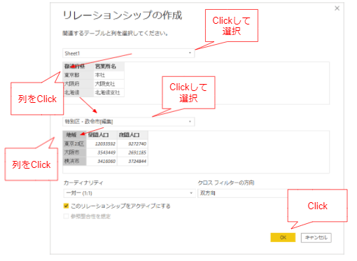 【初心者向け】Power BI Desktopのダウンロードと使い方を解説