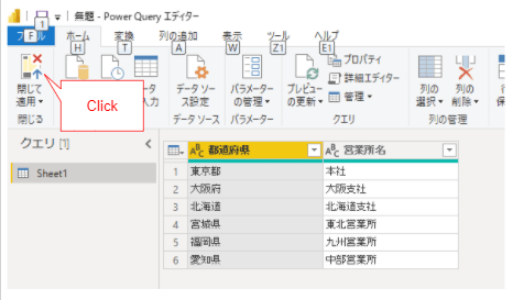 【初心者向け】Power BI Desktopのダウンロードと使い方を解説