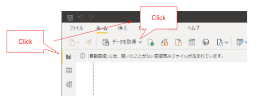 【初心者向け】Power BI Desktopのダウンロードと使い方を解説