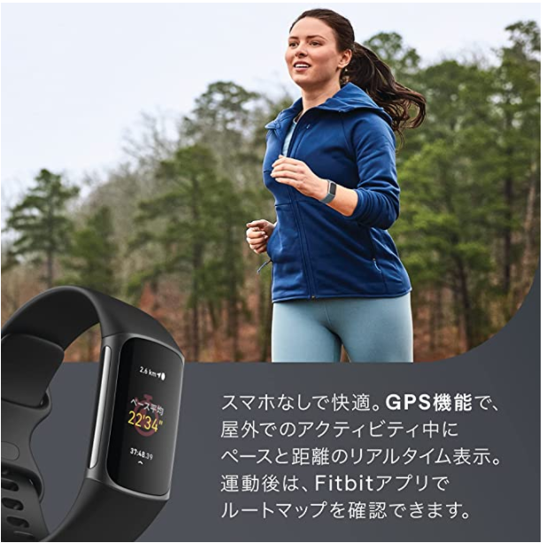 Fitbit Charge 5レビュー！Suica使える？他機種と違いは？