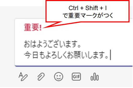 脱Teams初心者！便利でおすすめショートカットキー10選