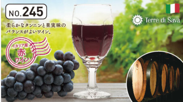 ガストクーポンコード番号 2021年12月 ~ 2022年2月