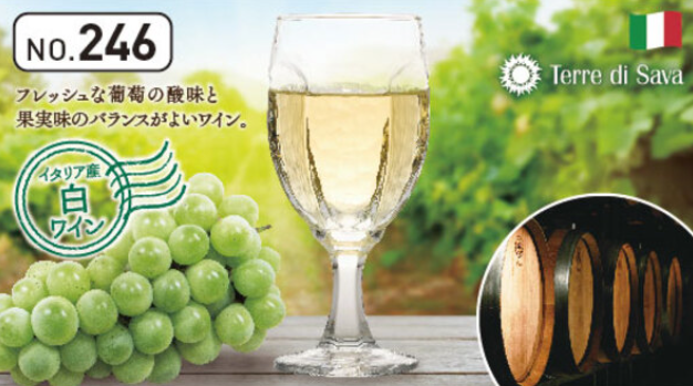 ガストクーポンコード番号 2021年12月 ~ 2022年2月