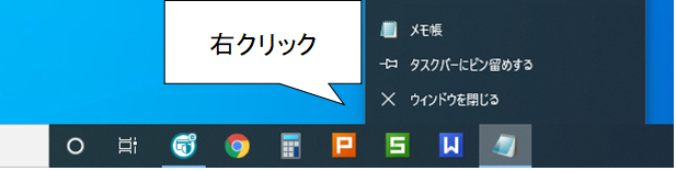 パソコンでアプリを速攻で起動させるおすすめの方法(脱マウス術)