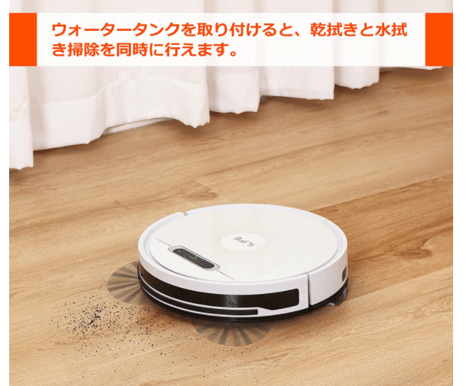 2万円以下でAmazonで買える高コスパお掃除ロボットおすすめ4選