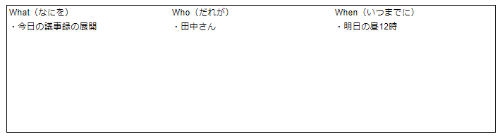 ファシリテーション・プロジェクトマネジメントに役立つスキルとは?