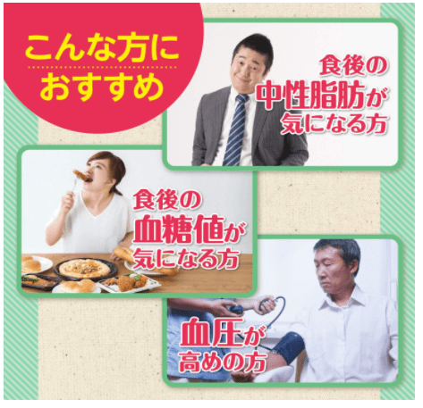Amazonで買えるGABA (ギャバ) 配合おすすめコーヒー