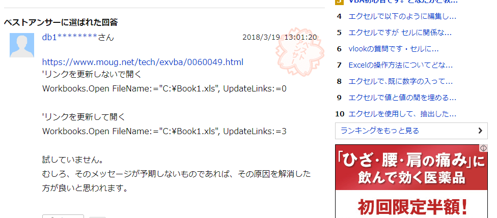 池田エライザ流出動画が、日本が平和だということを教えてくれた