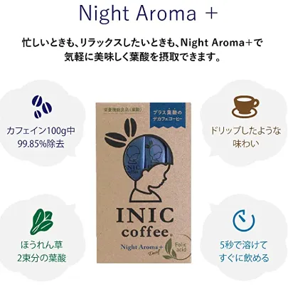 INIC coffee ナイトアロマ +