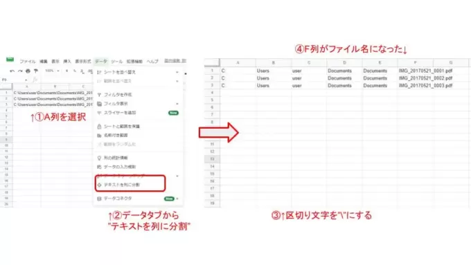 パスからファイル名を取得する方法