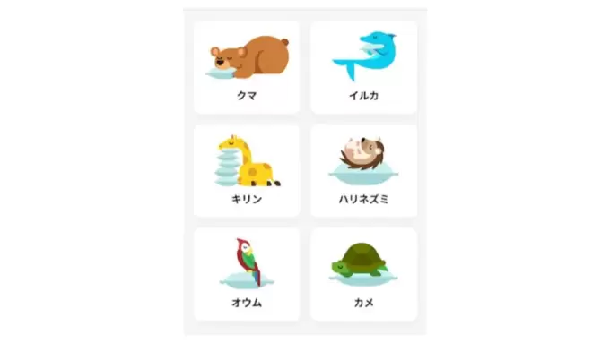 Fitbitのスリーピングアニマル