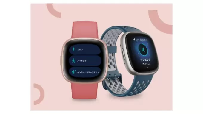 SALE／78%OFF】 Fitbit versa4 フィットビット
