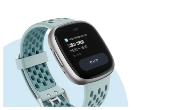 Fitbit Versa4のGoogle機能