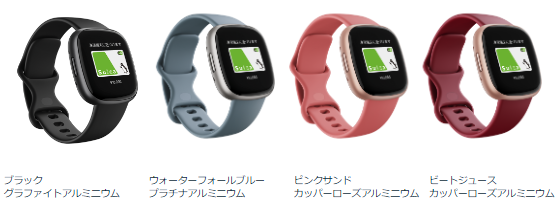 Versa4カラーラインナップ