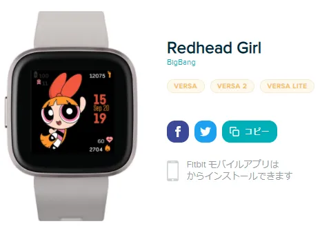 文字盤名：Redhead Girl