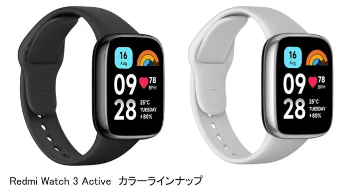 Redmi Watch 3 Activeカラーラインナップ