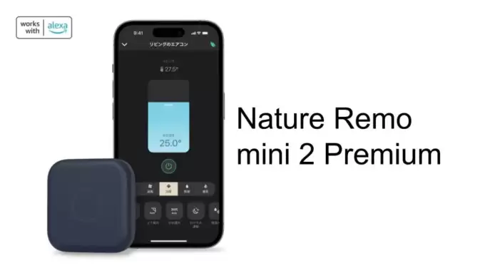 Nature Remo mini 2 Premium