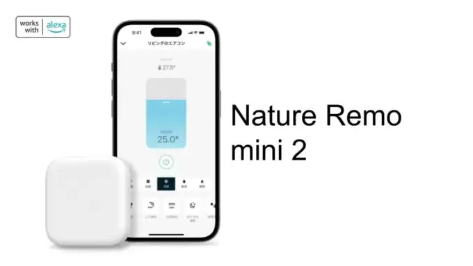 Nature Remo mini 2