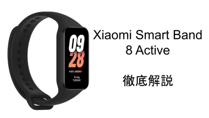 Xiaomi Smart Band 8 Active