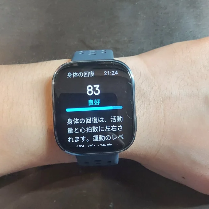 健康へのアドバイス